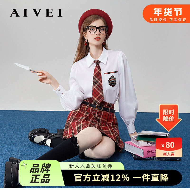 2024年秋季英伦学院风JK减龄小清新气质通勤长袖纯色衬衫Q0560233,女装/女士精品,衬衫,淘宝优惠券,粉丝福利购,淘宝优惠卷