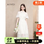 礼服蕾丝连衣裙R0360185 长款 AIVEI欣贺艾薇夏季 新优雅气质新中式