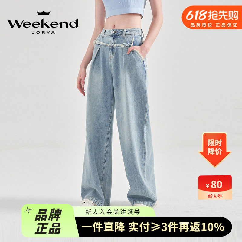 卓雅周末2024年夏季新款