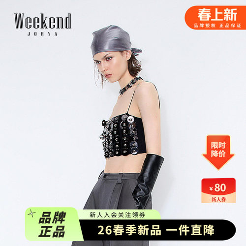 卓雅周末26春新款Y2K辣妹重工亮片短款吊带背心抹胸上衣XSW0S08F