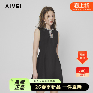 AIVEI欣贺艾薇2025春季 轻熟优雅淑女亮片小黑裙连衣裙S715403A