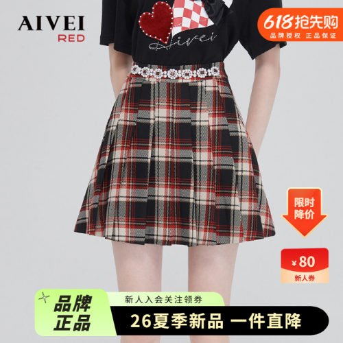 aivei日系JK钉珠格纹百褶短裙