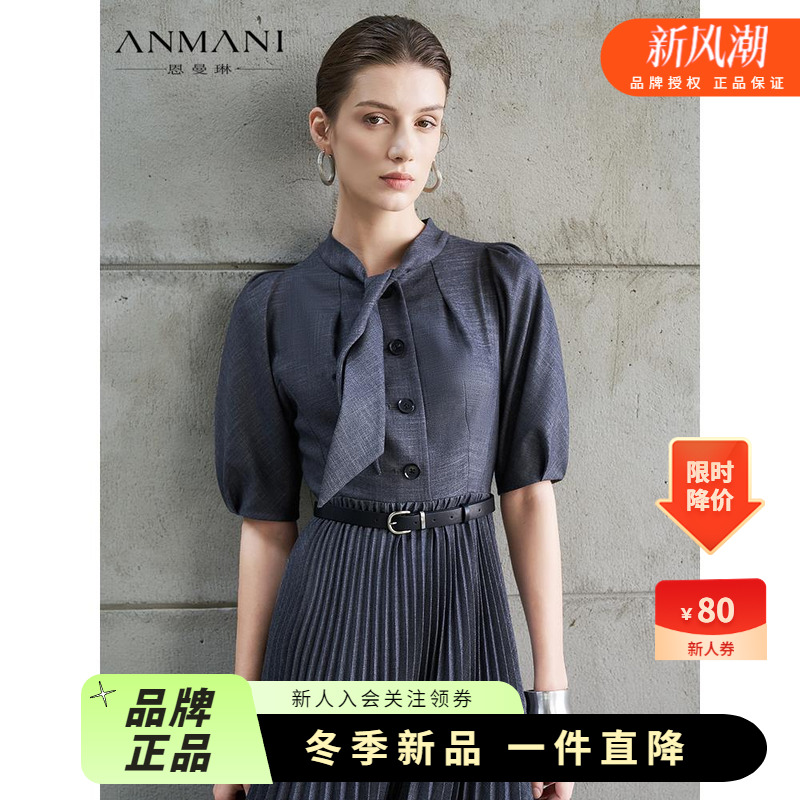 ANMANI恩曼琳25秋季新款层次感苎麻立领飘带泡泡袖连衣裙ERA4L14A