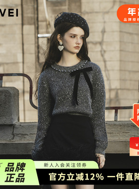 AIVEI欣贺艾薇2024秋季气质小香风蝴蝶结钉珠毛衣针织衫R758701A