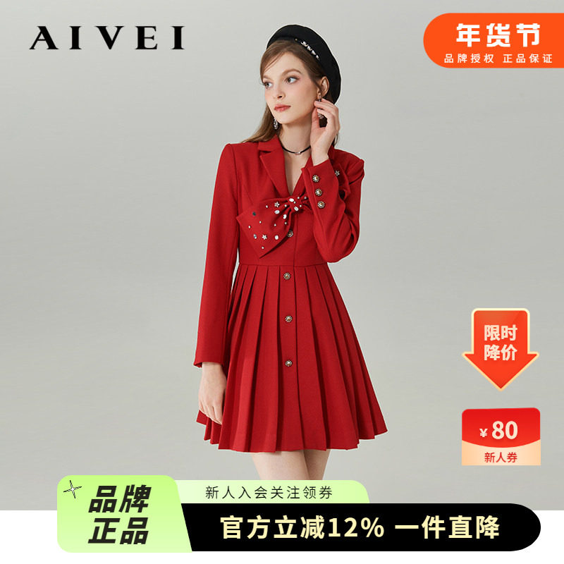 2024年秋季气质淑女小礼服水钻蝴蝶结前襟百褶西装连衣裙Q0560023,女装/女士精品,连衣裙,淘宝优惠券,粉丝福利购,淘宝优惠卷