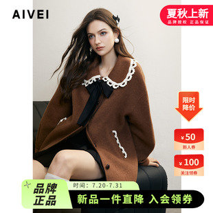 AIVEI欣賀艾薇2024冬季 美拉德編織花邊綿羊毛雙面呢大衣R758401A