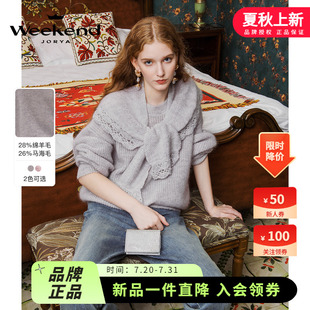 寬松落肩羊毛針織衫 溫莎記憶 卓雅周末24春新款 學(xué)院風(fēng)披肩式 上衣