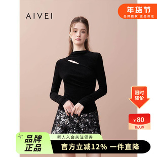 AIVEI欣贺艾薇2025秋季新不对称镂空烫钻T恤辣妹修身上衣XRV5506B