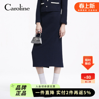 Caroline卡洛琳2025冬季新款优雅包臀修身长款半身裙ERC7Q08A