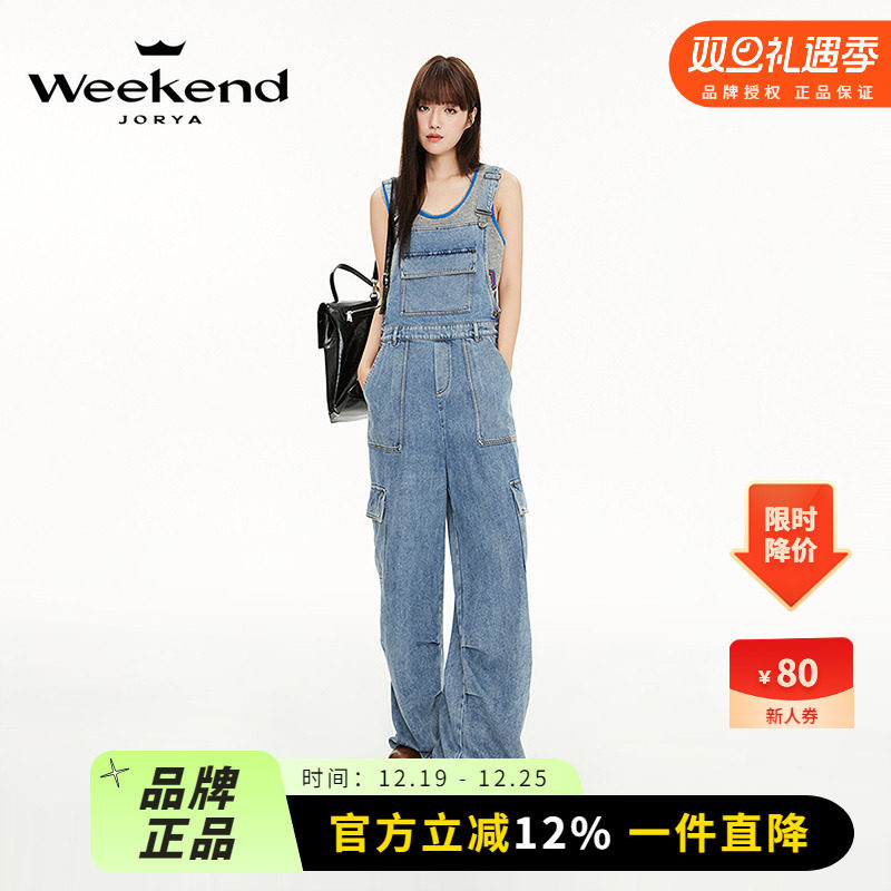 卓雅周末25春复古巴恩露肩阔腿工装风口袋醋纤背带牛仔连体裤619C