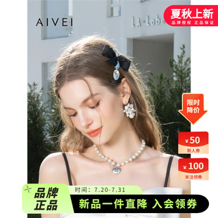 AIVEI欣賀艾薇 新小香水鉆發(fā)卡側(cè)邊夾劉海R0380005 夏季 明星同款