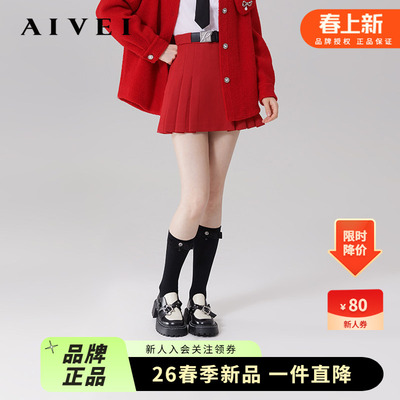 小个子休闲学院百褶短裙