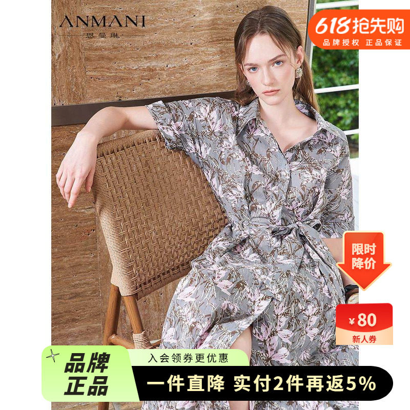 ANMANI恩曼琳25夏季新款系带收腰碎花纯棉衬衫连衣裙ERA3L07C