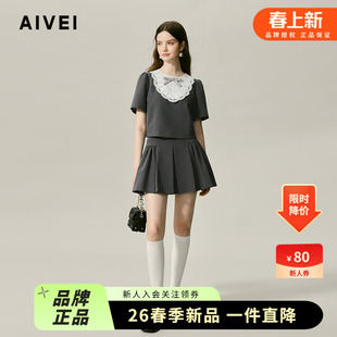 AIVEI欣贺艾薇 摩登绰影 2024秋百搭高腰A字显瘦百褶短裙C750703A
