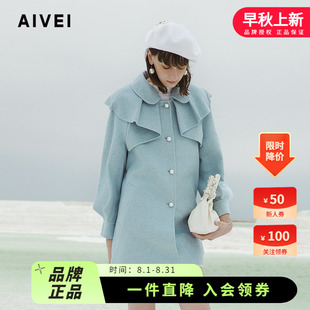 AIVEI欣贺艾薇2024冬少女甜美荷叶边中长双面毛呢外套R767602A