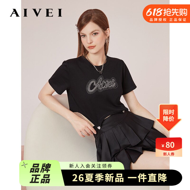 小个子甜酷烫钻T恤百褶裙套装