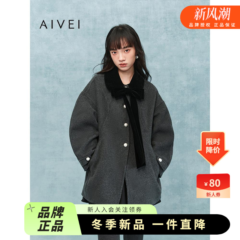 AIVEI欣贺艾薇2025冬季新格雷系千金风桑蚕丝毛呢外套XRV7D06A