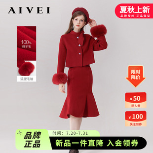 2024春季 兩件套Q0560071 套裝 名媛千金氣質淑女毛呢上衣魚尾裙女式