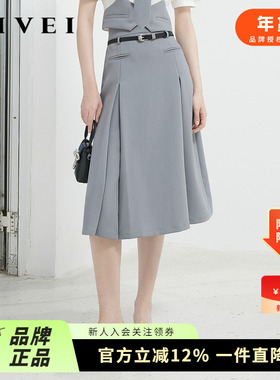 AIVEI欣贺艾薇24夏季新极简通勤轻熟高腰中长灰色西装裙R036S011