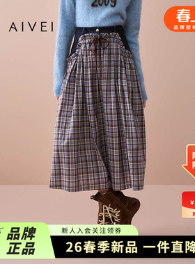 AIVEI欣贺艾薇2025秋季新复古日式格纹大摆伞裙中长裙XRV5Q33A