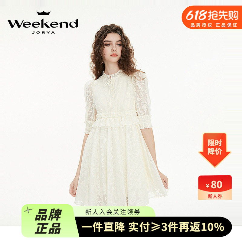 卓雅周末25春新法式宫廷木耳立领X收腰A版仙女奶油蕾丝中袖连衣裙