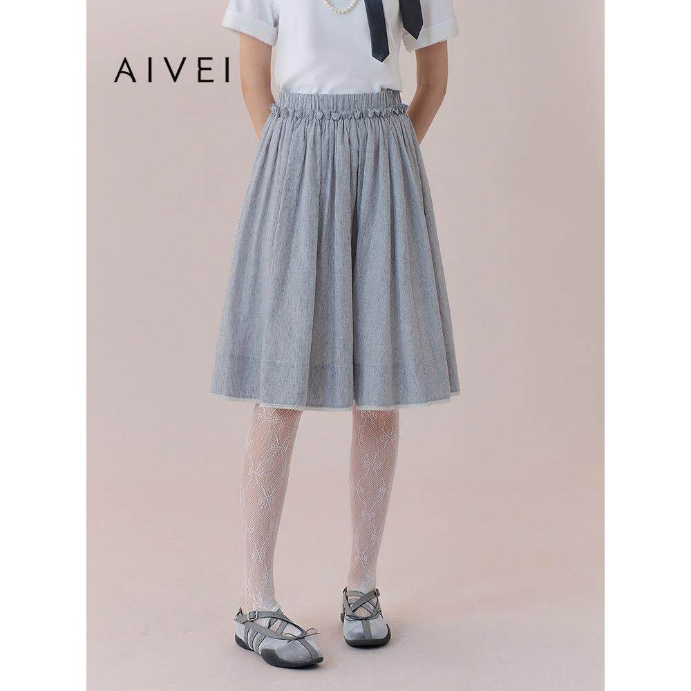 AIVEI欣贺艾薇2026春季条纹伞裙文艺学院森系中长半身裙XSV1Q04A
