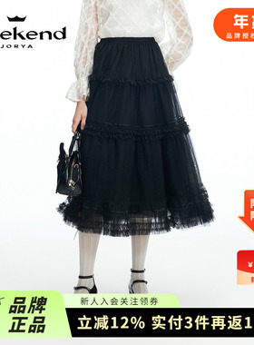 卓雅周末24秋季新仙气蝴蝶结网纱荷叶边高腰A字半身长裙Q240312A