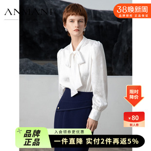 ANMANI恩曼琳24春季新款飘带领暗纹提花缎面光泽感衬衫EANEAA88