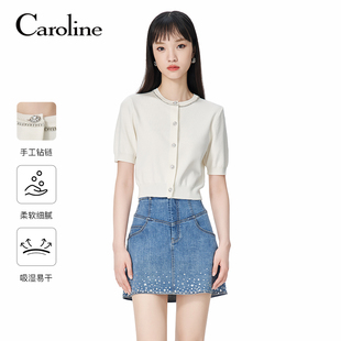 Caroline卡洛琳2024秋季新款薄款短袖修身开衫毛针织衫ECRECJ01