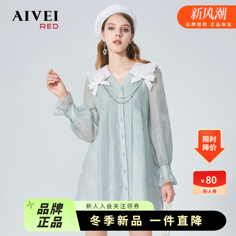 AIVEI欣贺艾薇2023春新减龄蝴蝶结娃娃领压花雪纺连衣裙P0160097