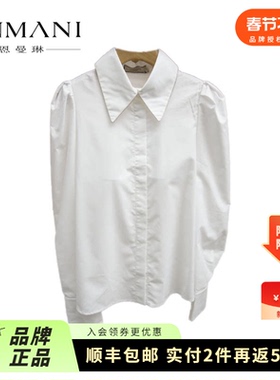 商场同款-ANMANI恩曼琳23秋季新品时尚复古羊腿袖衬衫P343503C