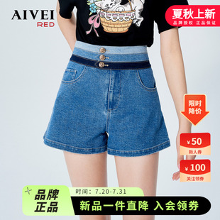 闊腿顯瘦牛仔拼接短褲 AIVEI欣賀艾薇夏新高腰A版 P01W0029