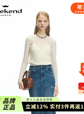 卓雅周末24秋新款设计感菱格高领修身镂空长袖打底针织衫Q240261A