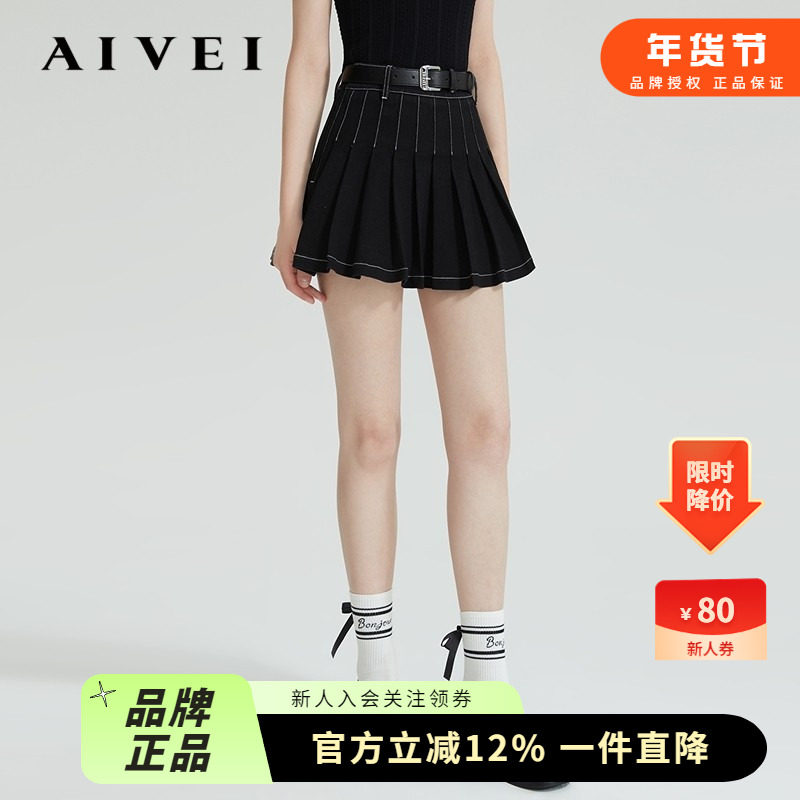 AIVEI欣贺艾薇24夏新简约气质百搭高腰黑色牛仔百褶短裙R0360093,女装/女士精品,半身裙,淘宝优惠券,粉丝福利购,淘宝优惠卷