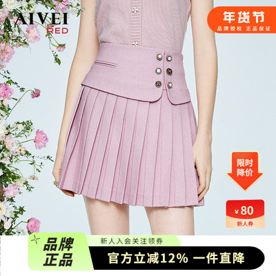 【粉雾玫瑰系列】AIVEI