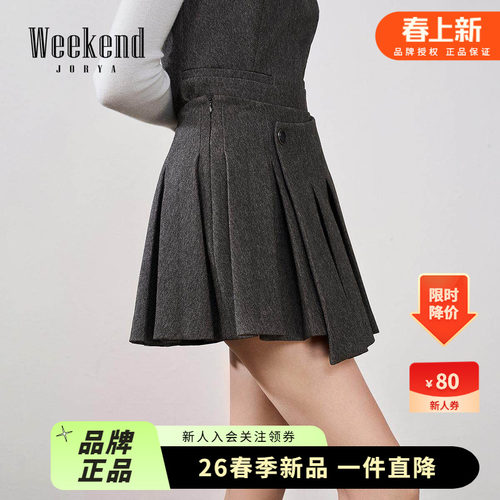 解构错位腰头百褶裙型纽扣点缀