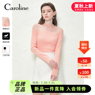 Caroline卡洛琳2024年春季 簡約甜美網(wǎng)紗拼接粉毛針織衫 新款