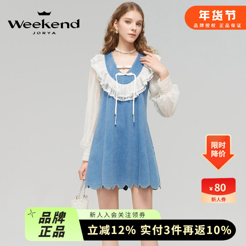 卓雅周末23年春季新款水洗牛仔连衣裙短裙女假两件连衣裙EJWDAM20,女装/女士精品,连衣裙,淘宝优惠券,粉丝福利购,淘宝优惠卷