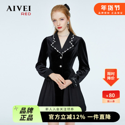 AIVEI欣贺艾薇2023春新钉钻西装领收腰通勤丝绒连衣裙P0560132