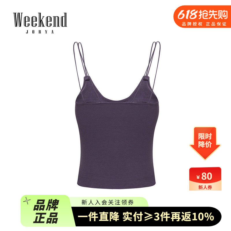 卓雅周末25冬季新款莱赛尔辣妹风短款修身内搭吊带抹胸女XRW6N01C
