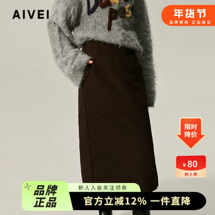 AIVEI欣贺艾薇2024秋季山系休闲工装高腰直筒羽绒半身裙R757502A