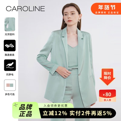 春季西装外套CAROLINE
