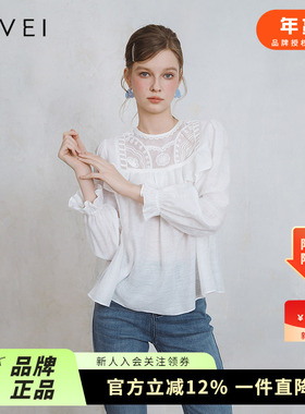 AIVEI欣贺艾薇2025春季森系田园少女甜美荷叶边娃娃上衣S710802A