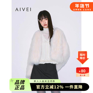 AIVEI欣贺艾薇2025冬季新浪漫千金风钉珠狐狸毛皮草外套XRV7P01A