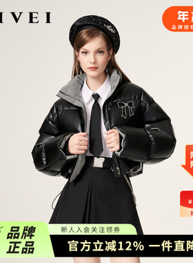 AIVEI欣贺艾薇秋冬新美式甜酷休闲蛋白皮面包短款羽绒服Q066S039