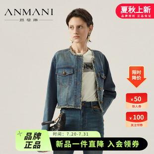 商場同款 復(fù)古水洗毛邊牛仔外套P34G913C 新品 ANMANI恩曼琳23秋季