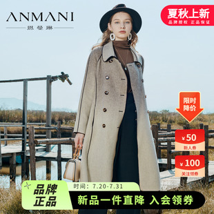 新品 ANMANI恩曼琳2022秋季 漸變翻領(lǐng)純羊毛大衣毛呢外套女EANCCB23