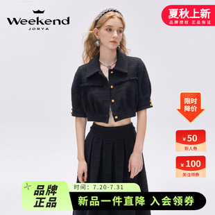 新款 卓雅周末2023秋季 優(yōu)雅小香風(fēng)翻領(lǐng)流蘇扣飾花紗短外套EJWDCR46