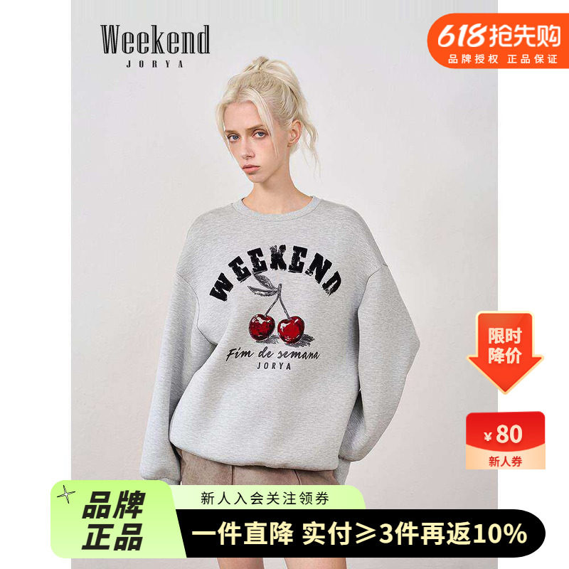 卓雅周末25冬款植绒樱桃印花图案空气层宽松长袖卫衣XRW6S03C