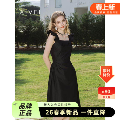 AIVEI欣贺艾薇夏季新法式优雅浪漫荷叶吊带小黑裙连衣裙R036S054
